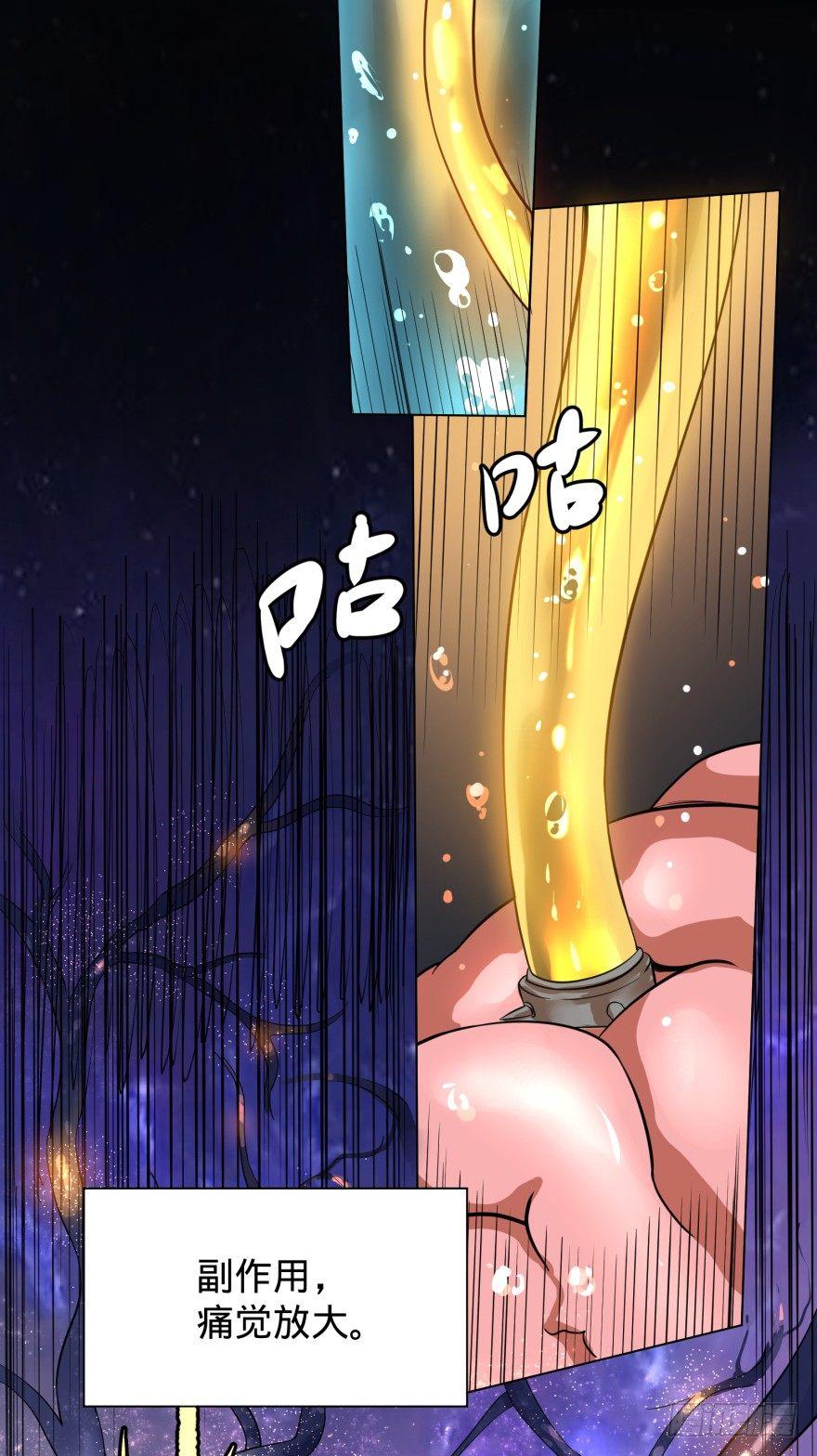 Reiko酱10