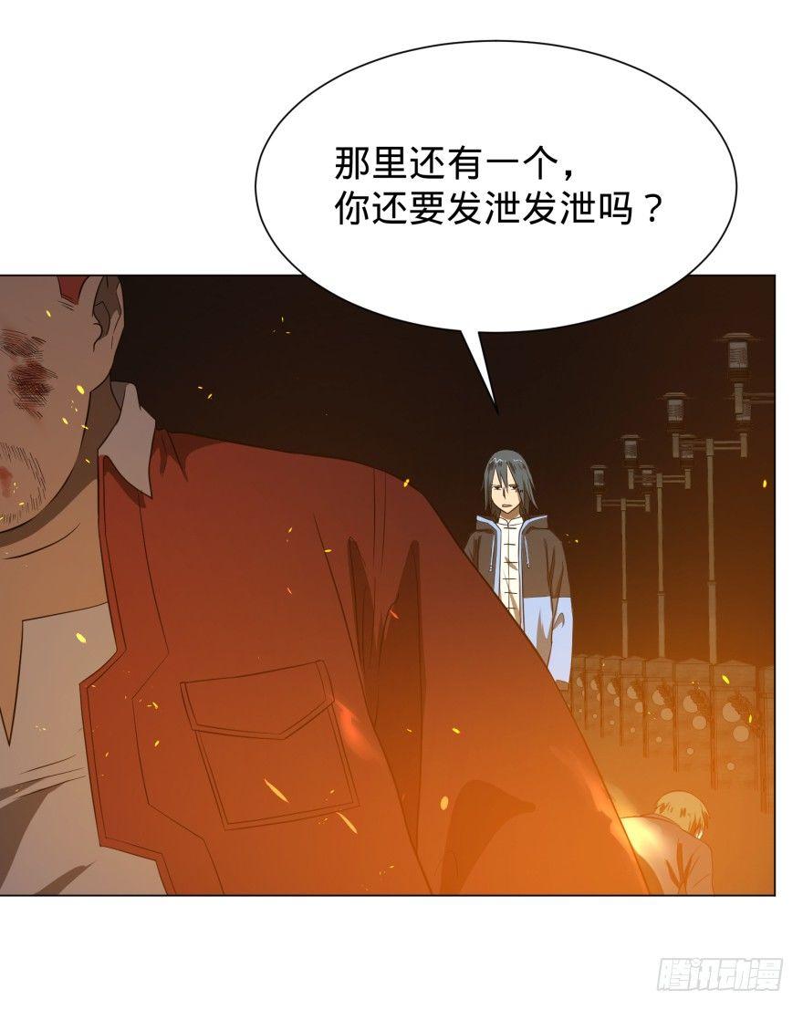 火葬34