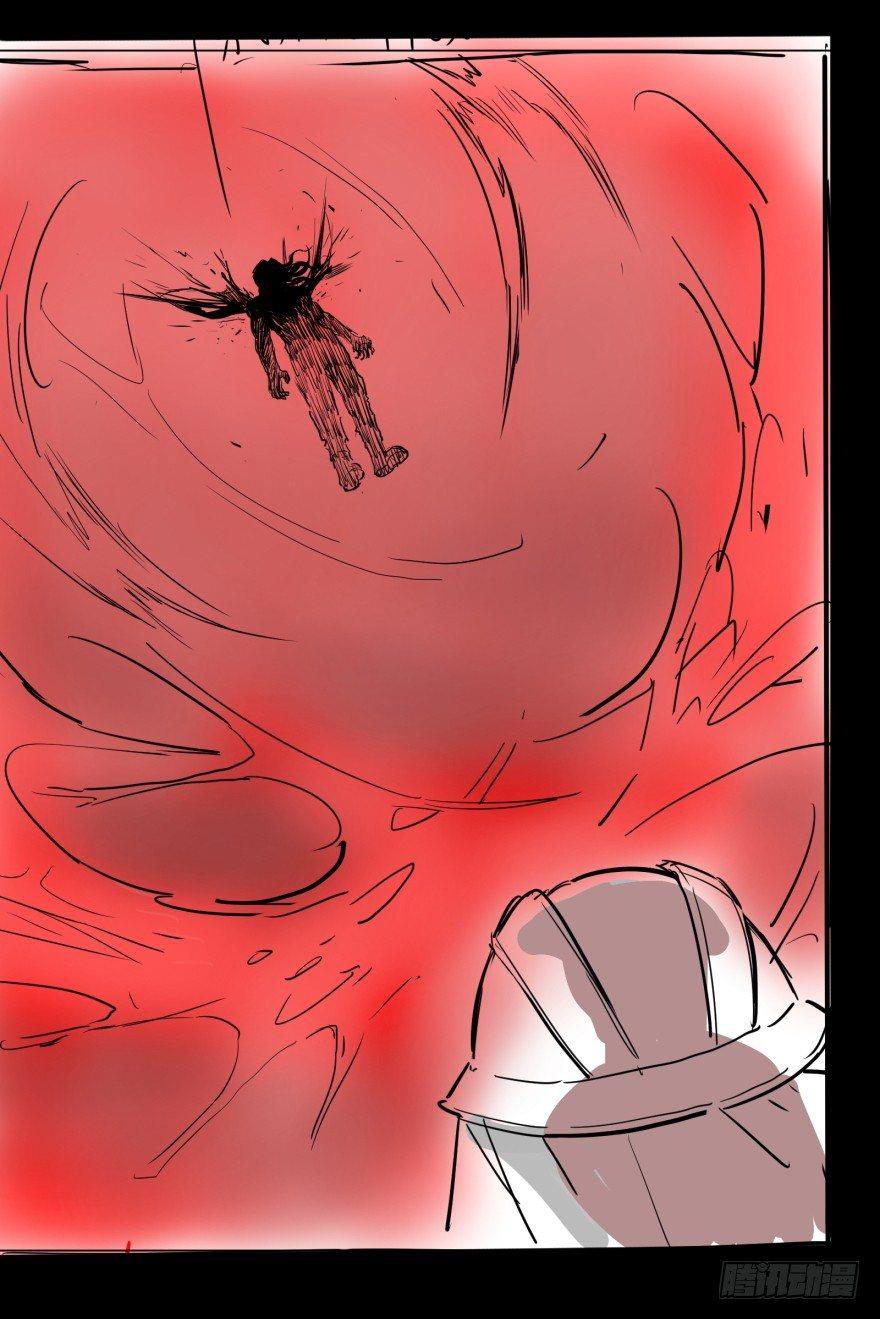 禁锢49