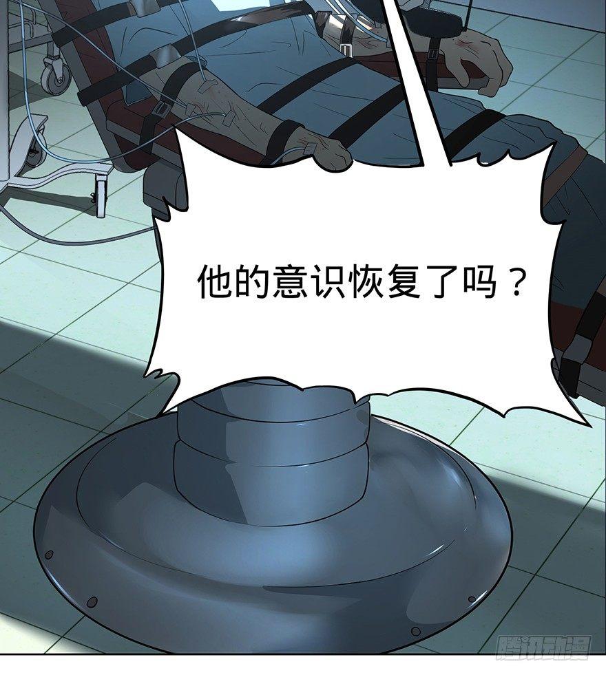 苏醒22