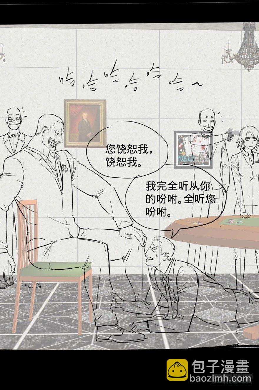 金牙又来了49