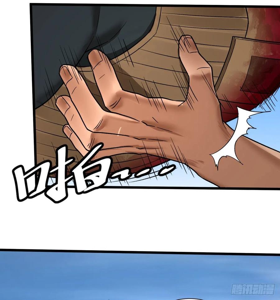 合体14