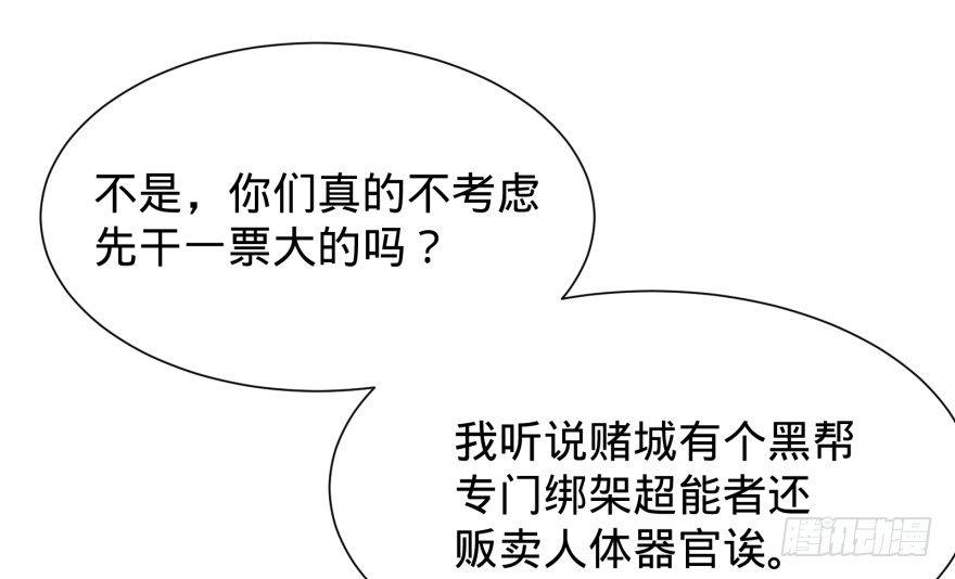 芭芭拉小魔仙63