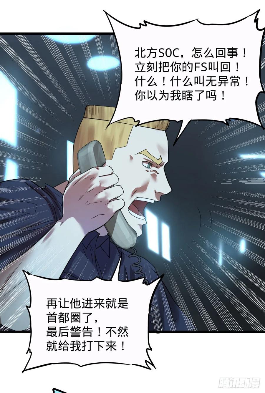对灵能变种人专用灭杀弹2
