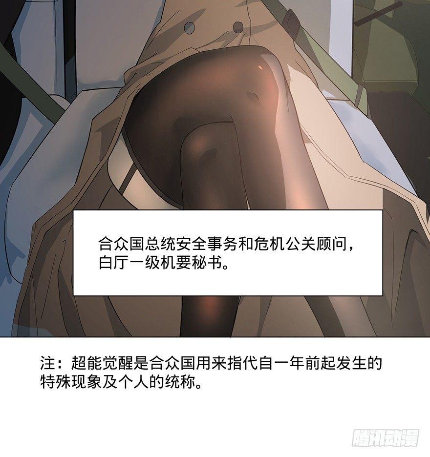 北海监狱9