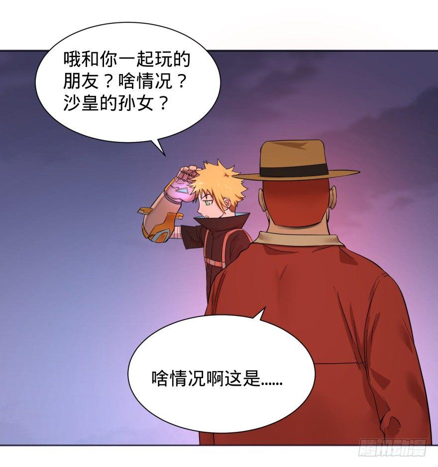 改变未来！奥利给！18