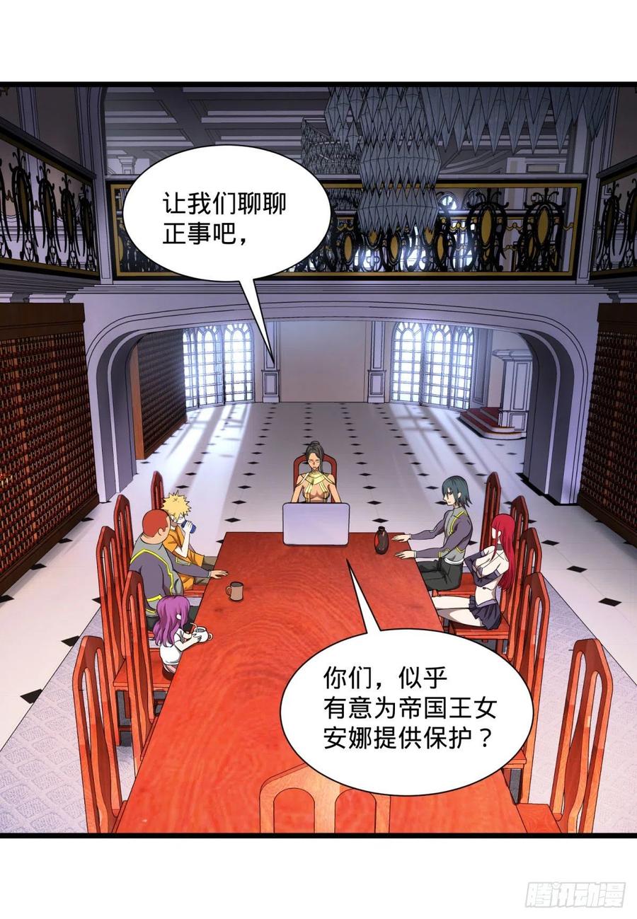最开始的五个灾厄19