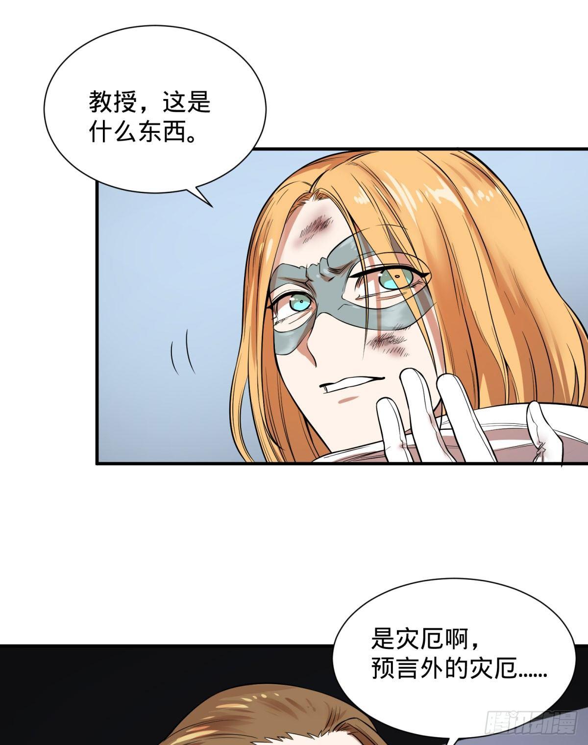 螳螂真刀48