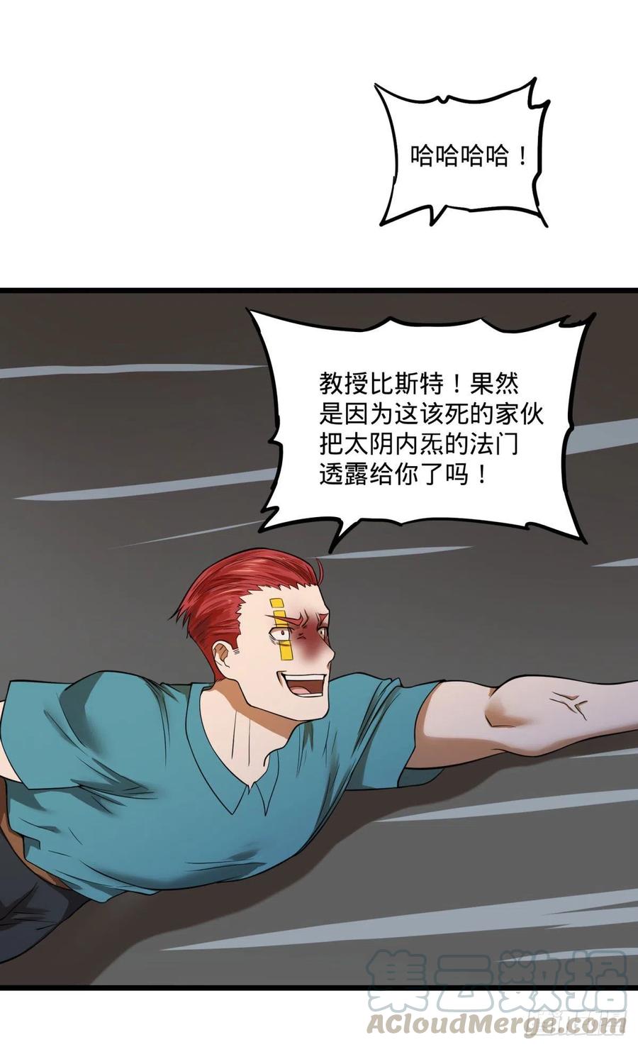 没用32