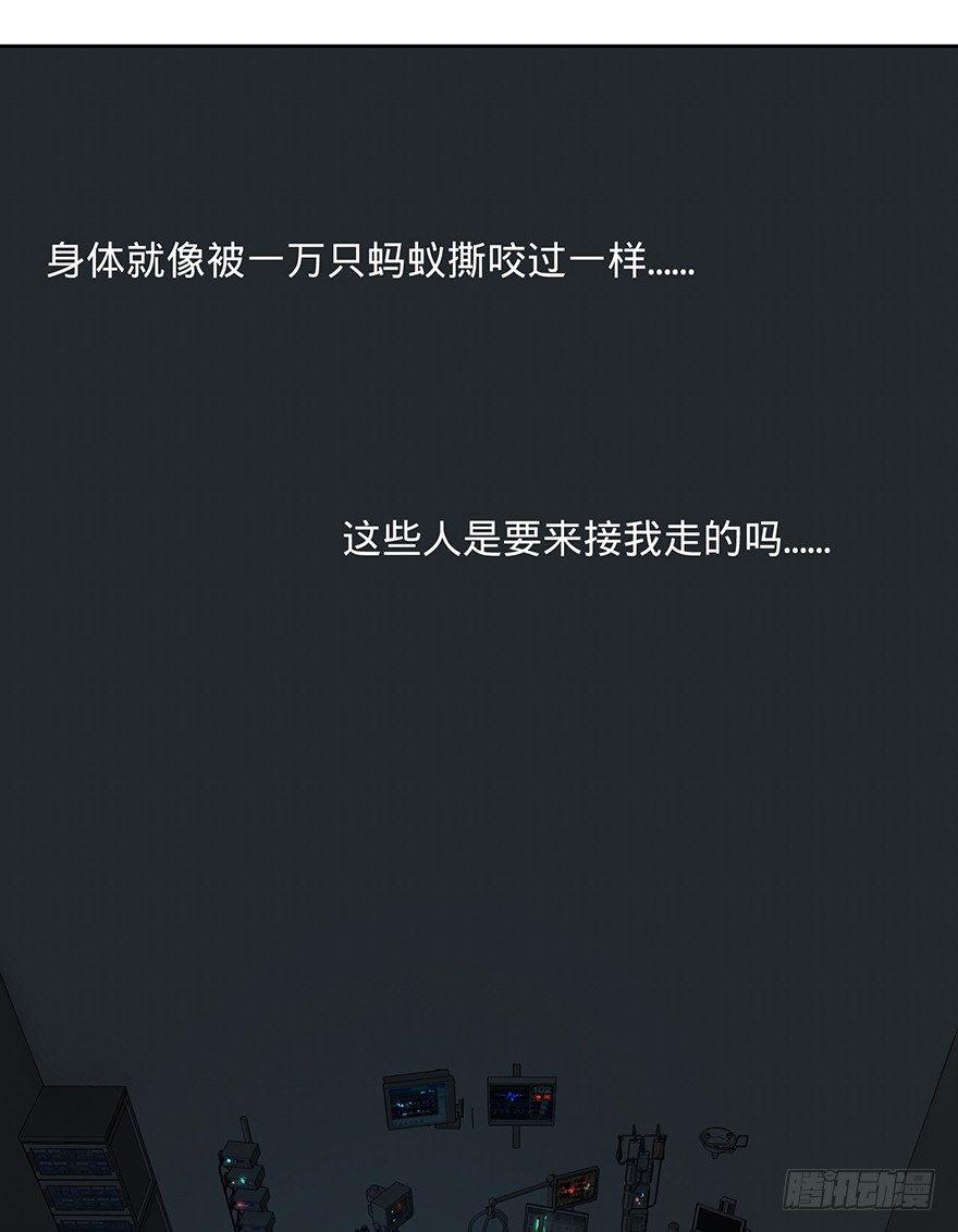苏醒28