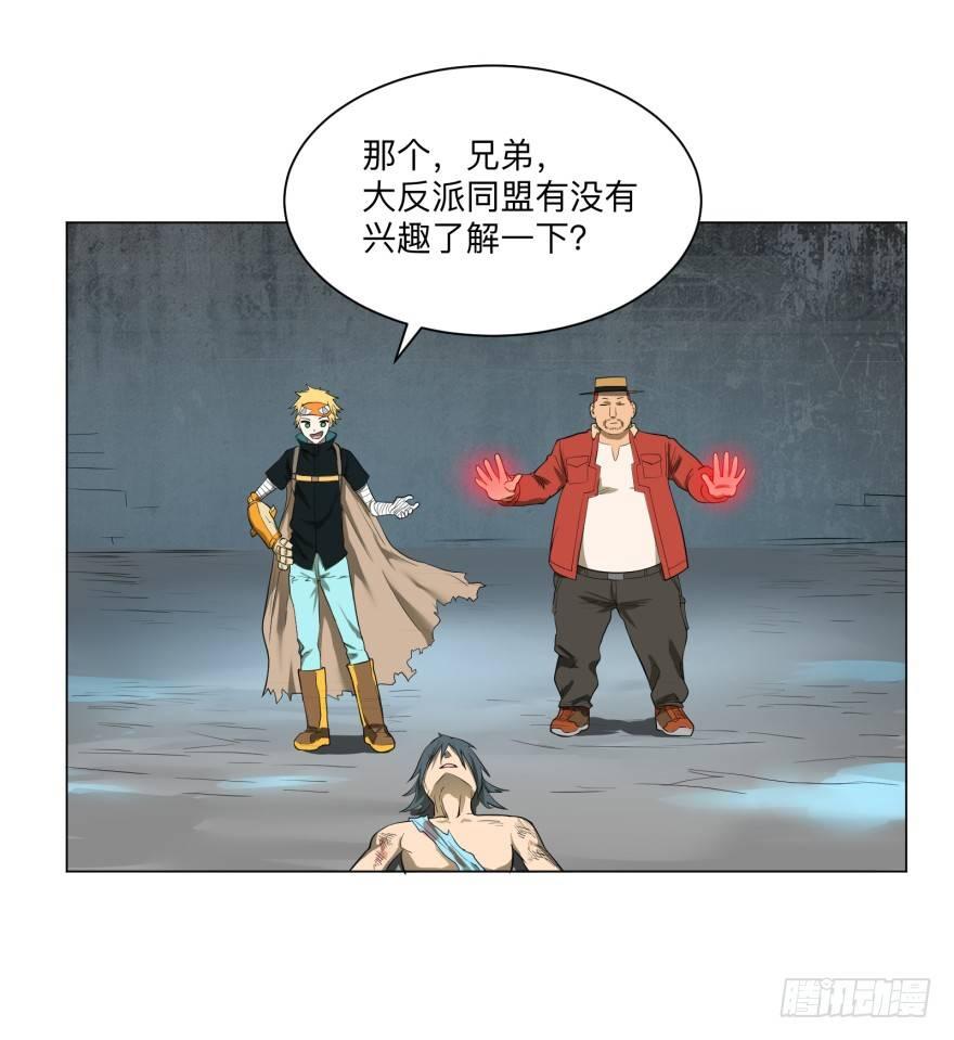 海底总动员28