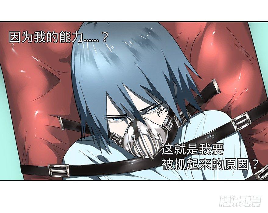 苏醒34