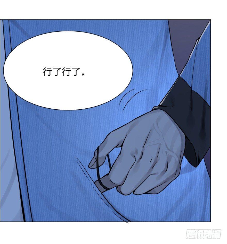 开了20话车的漫画，主角终于下车34