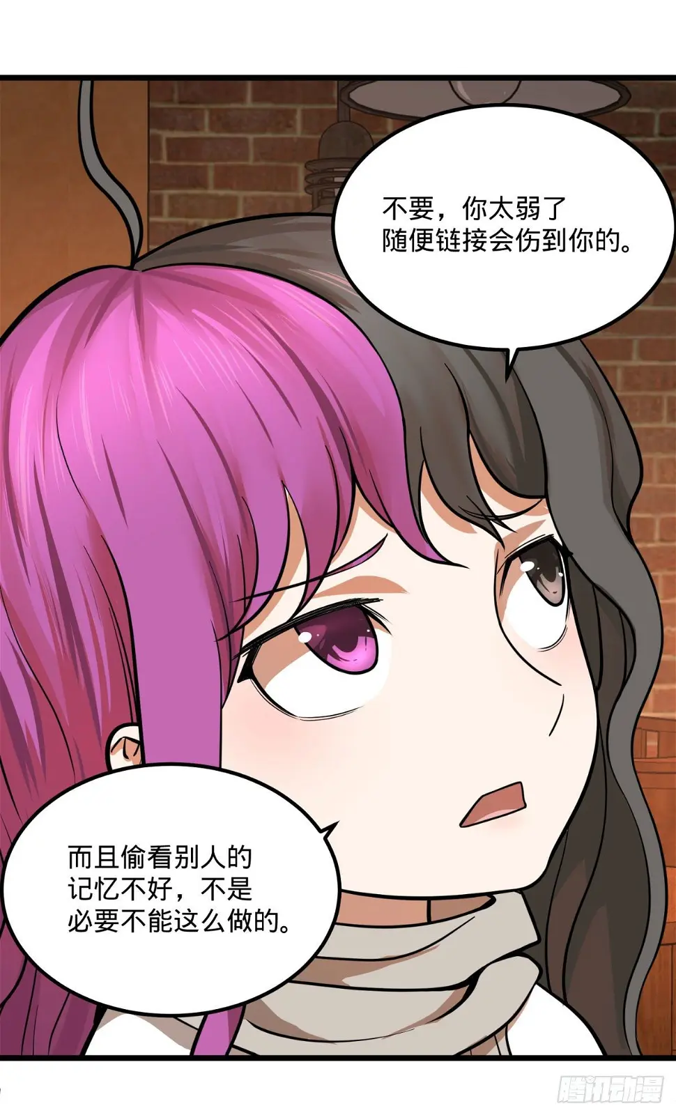 制作使魔47