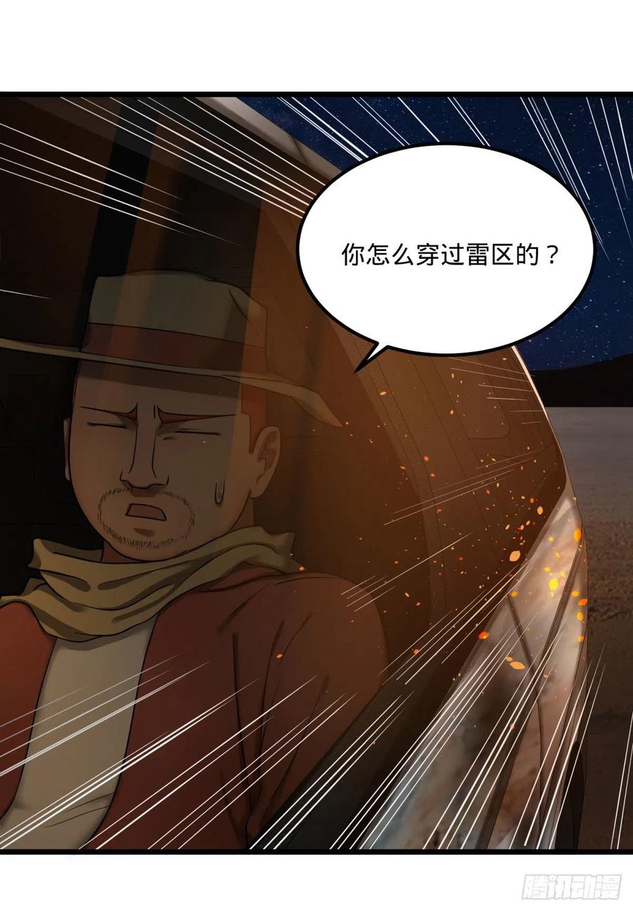 魔兵4