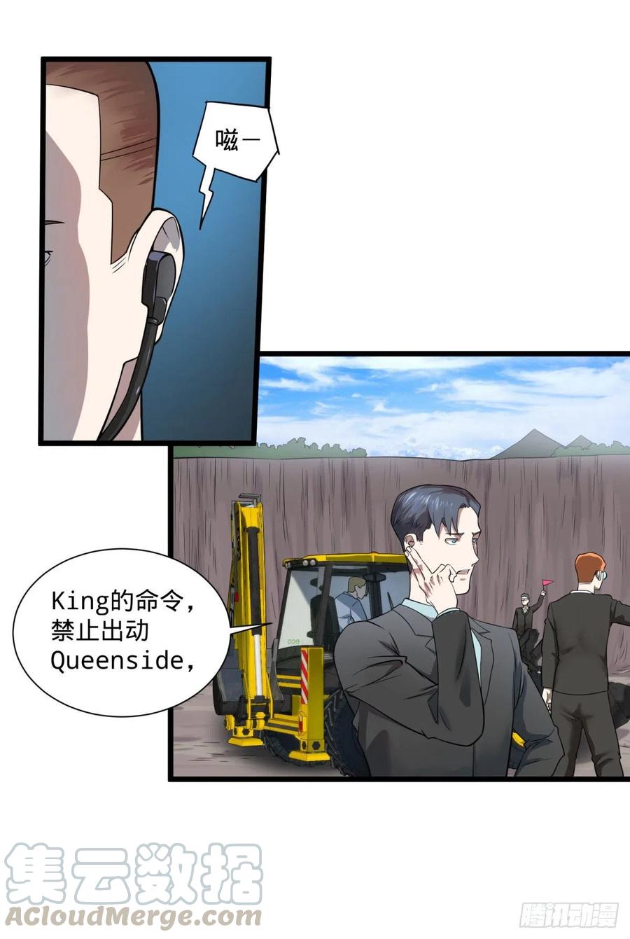 复仇兄弟3