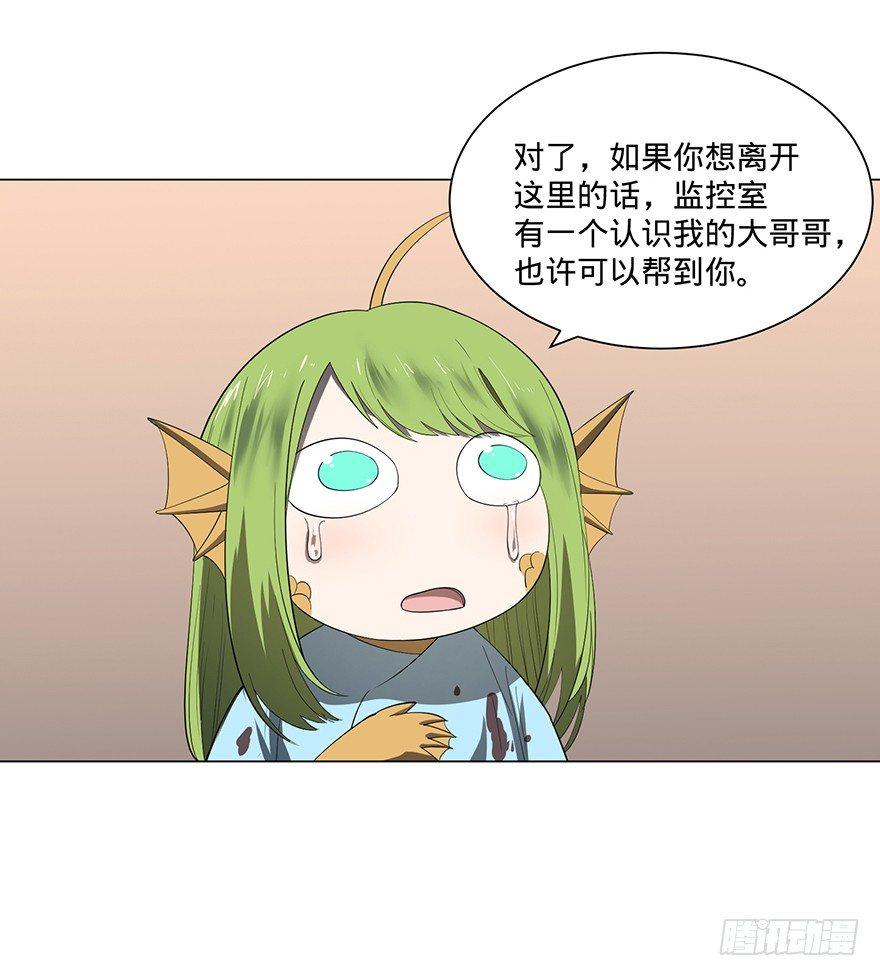 小鱼人37