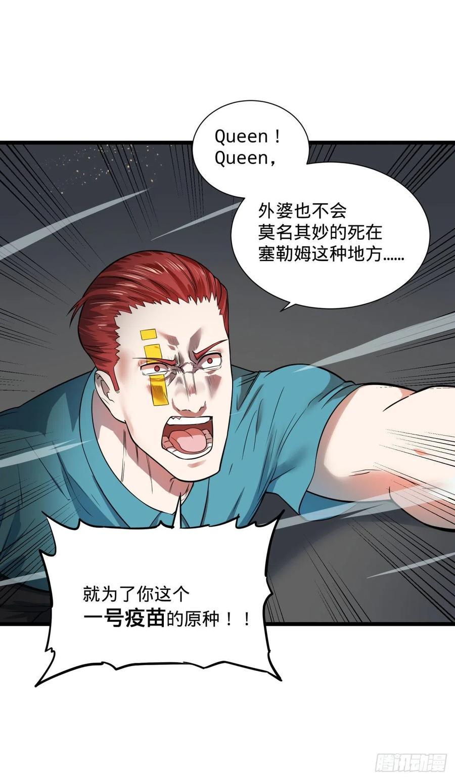 没用39
