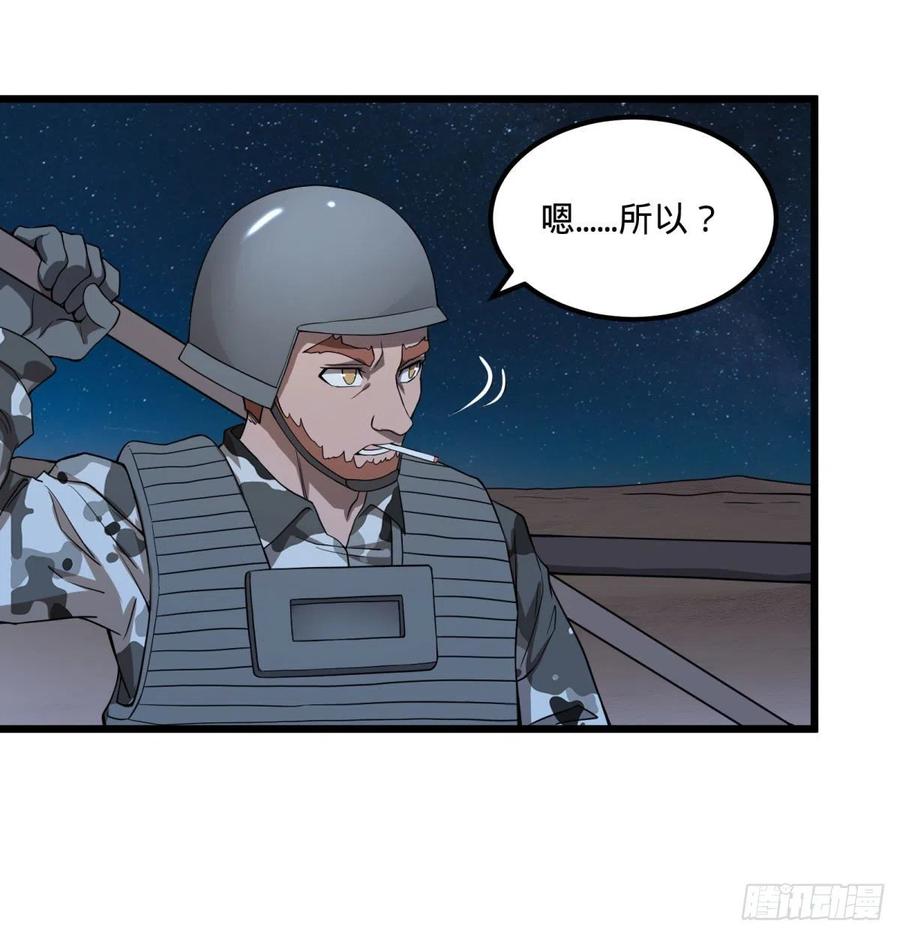 记忆穿梭（二）23