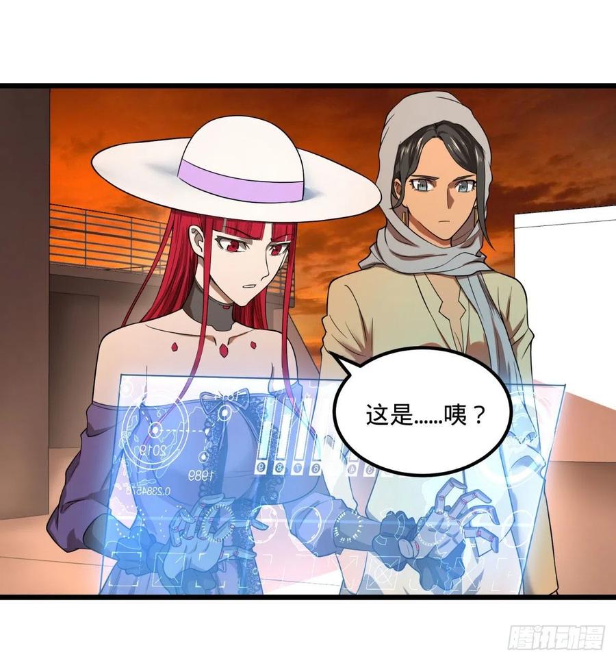 统统打爆34