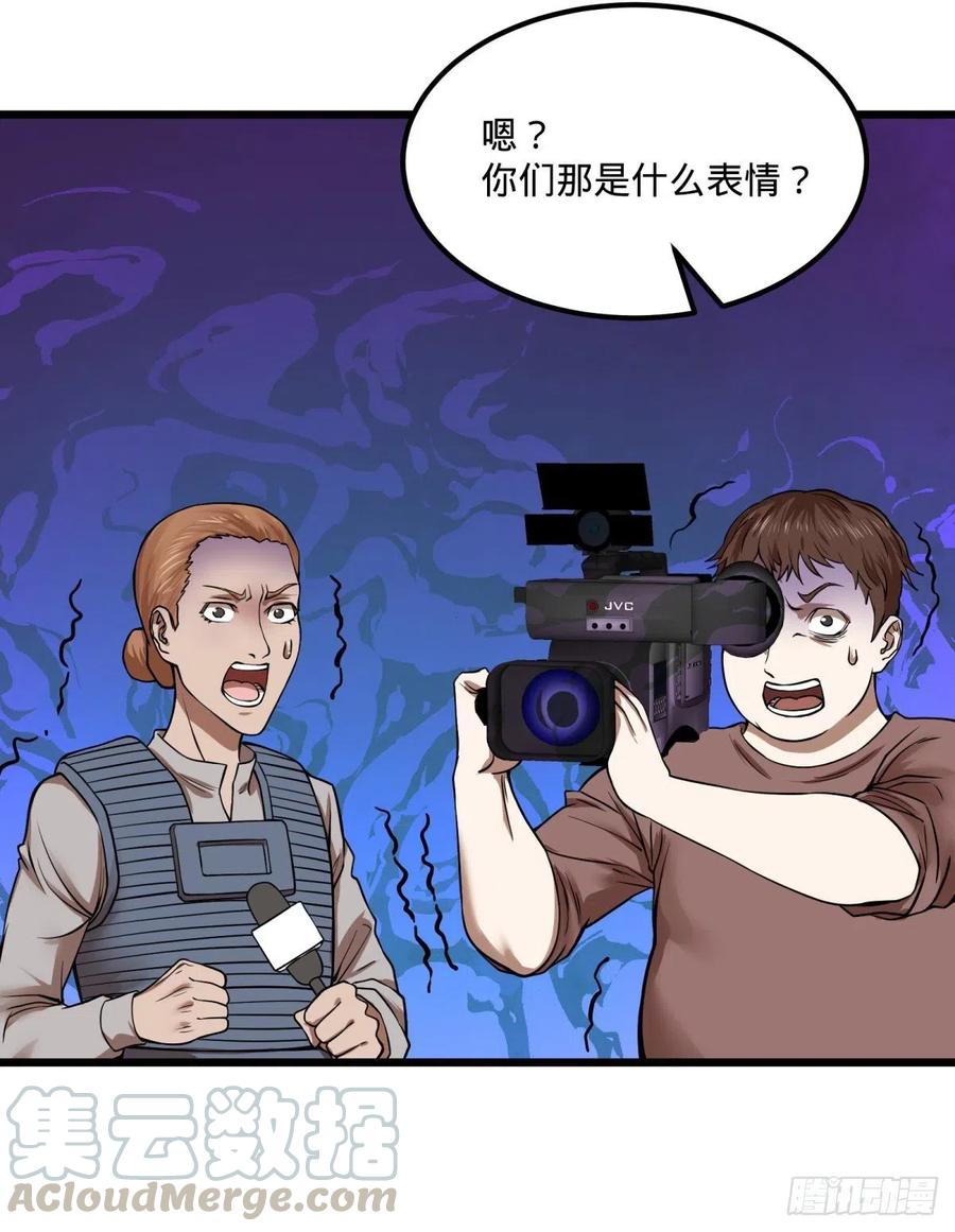恶魔化27