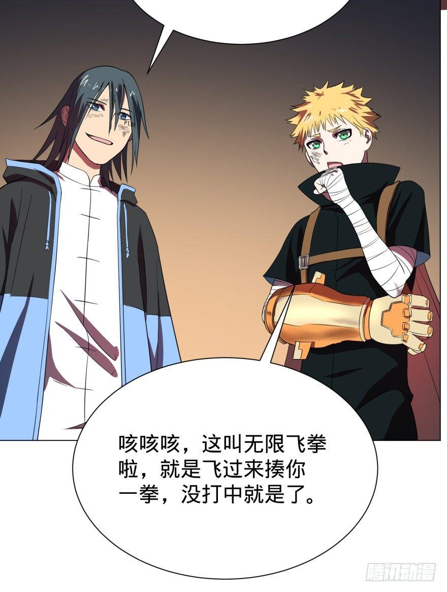 无限来了25