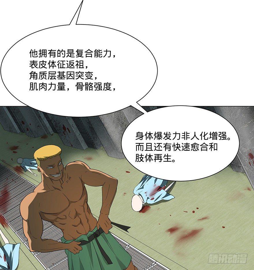 北海监狱28