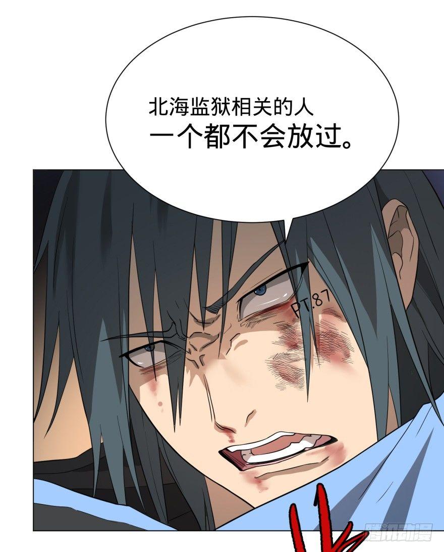 火葬2