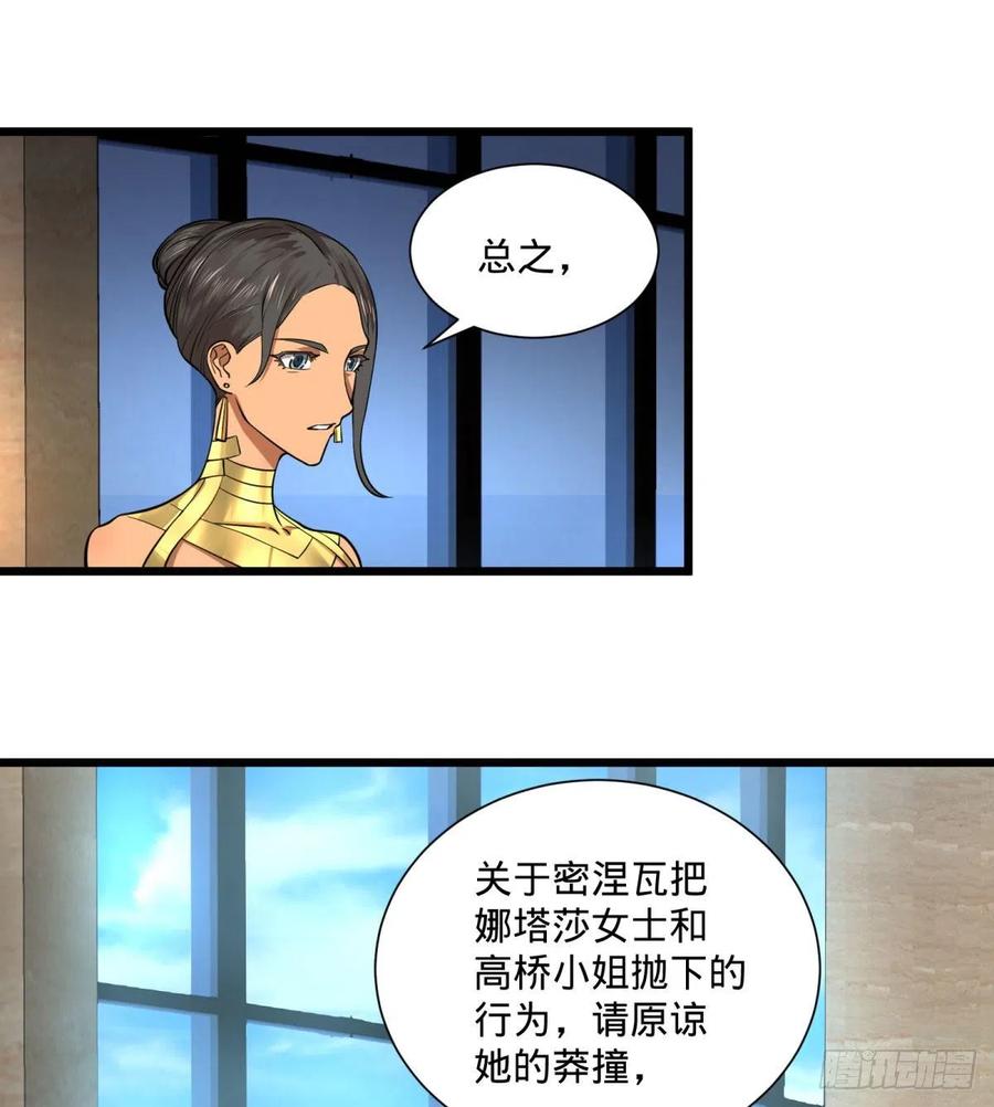 能力的等级42