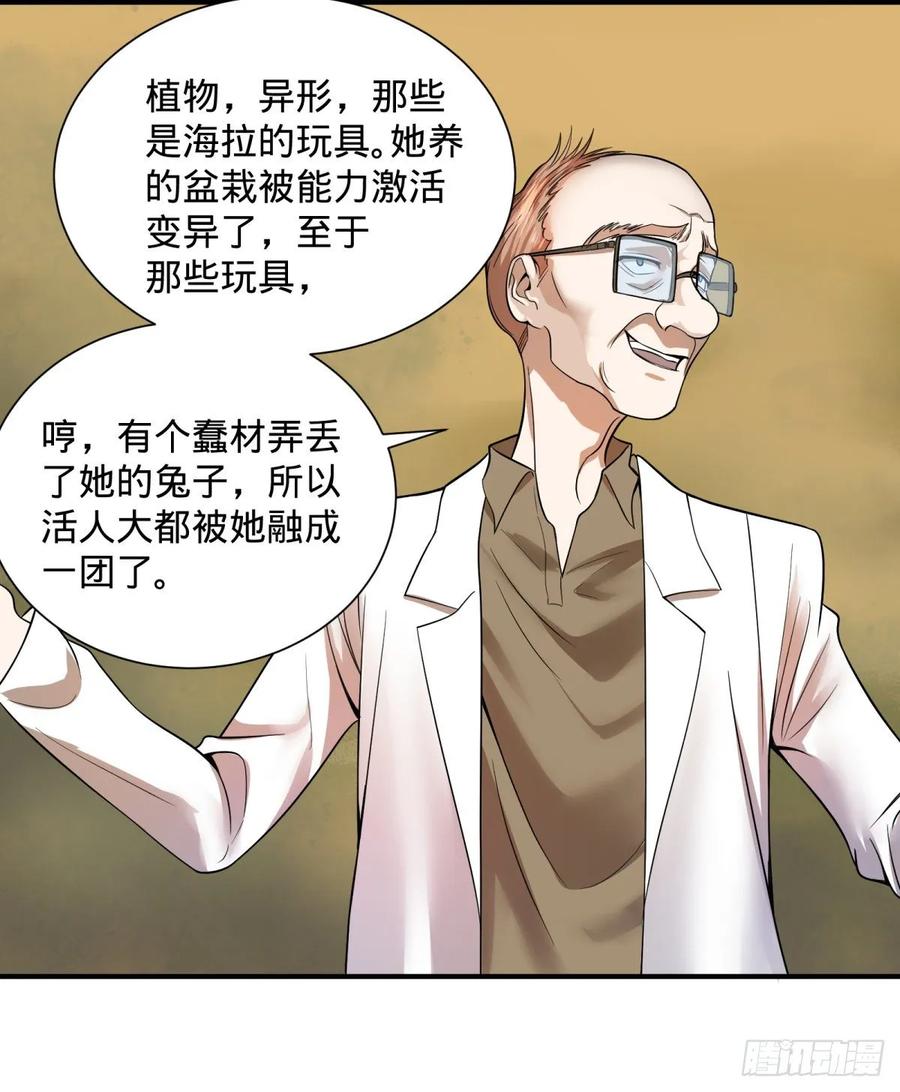冥国大门29