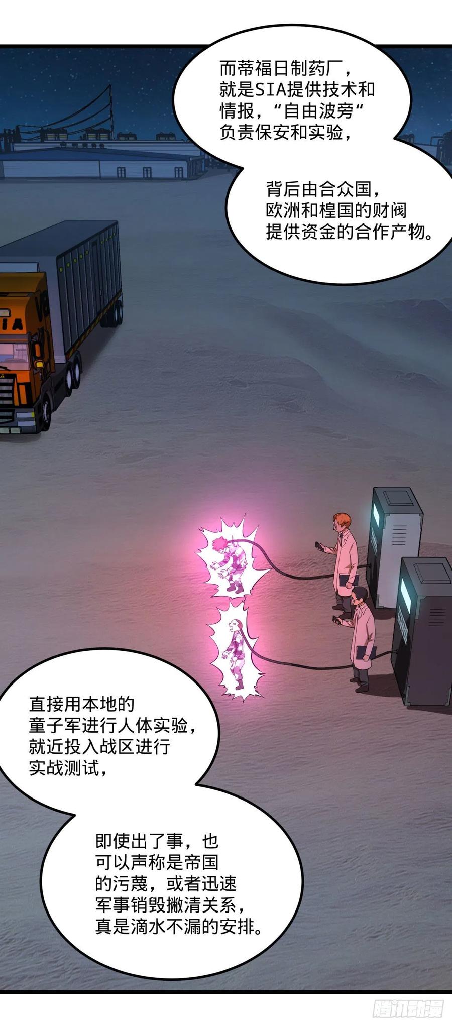 安娜的梦10
