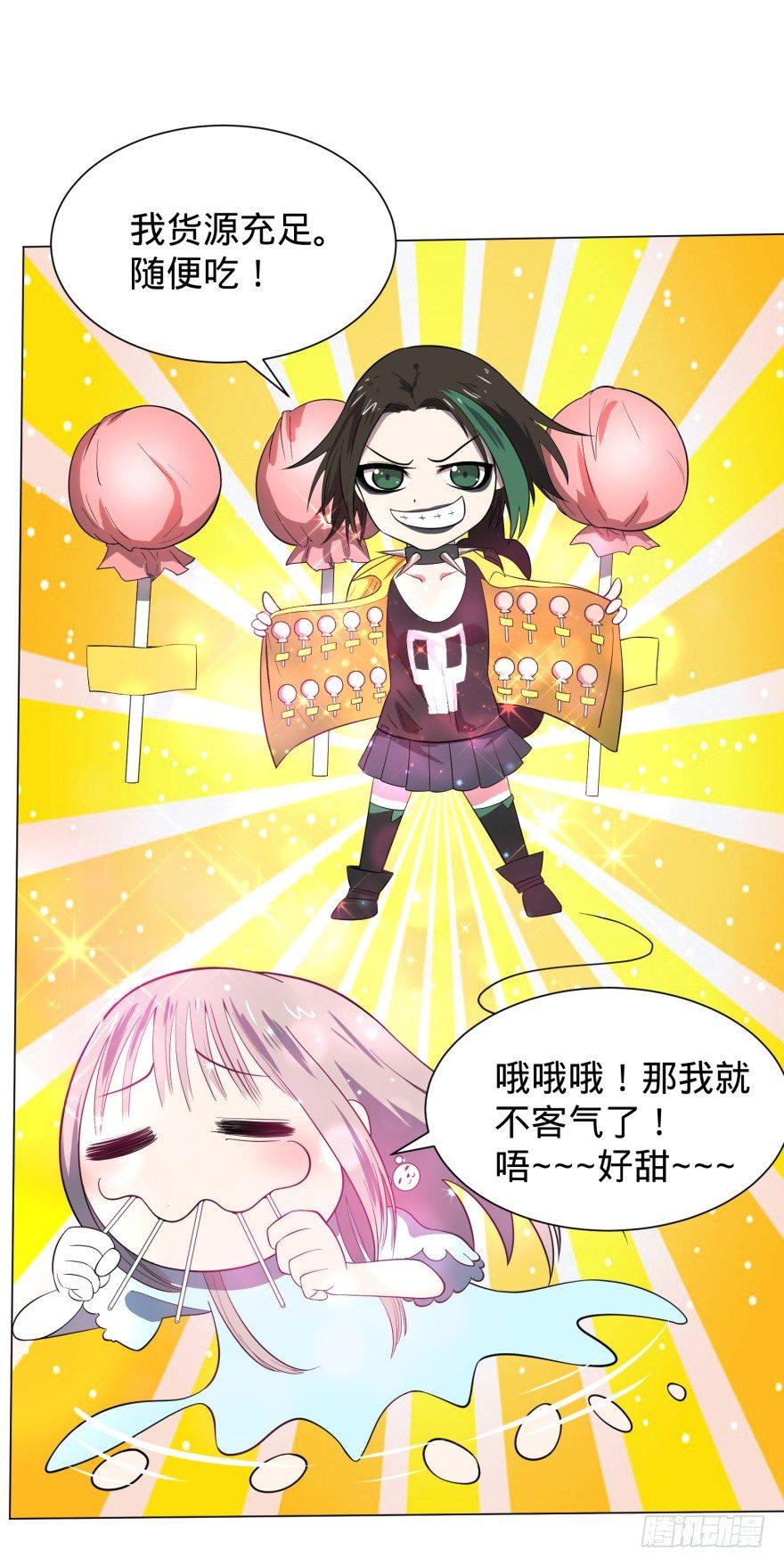 偶遇31