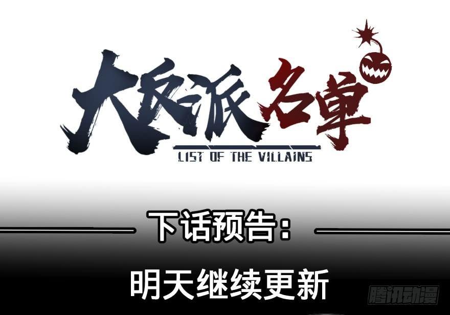 整装待发45