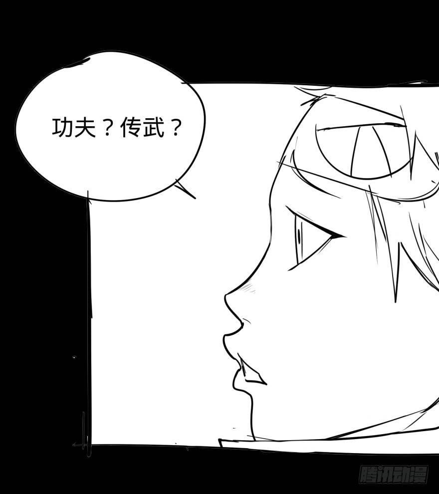 第三势力登场72