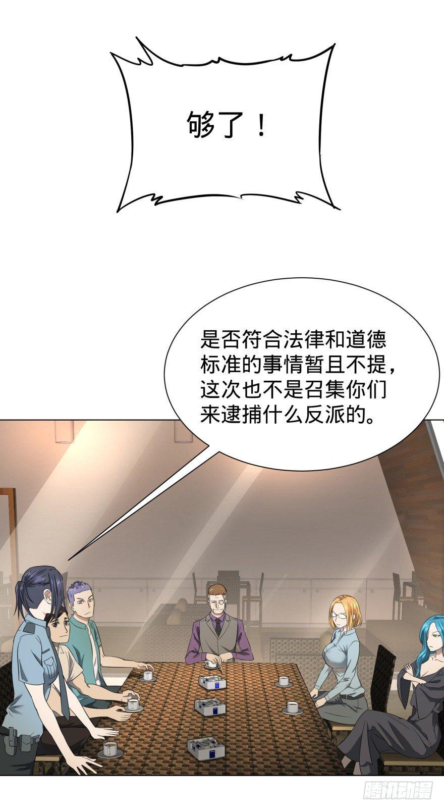 预言者 比斯特17