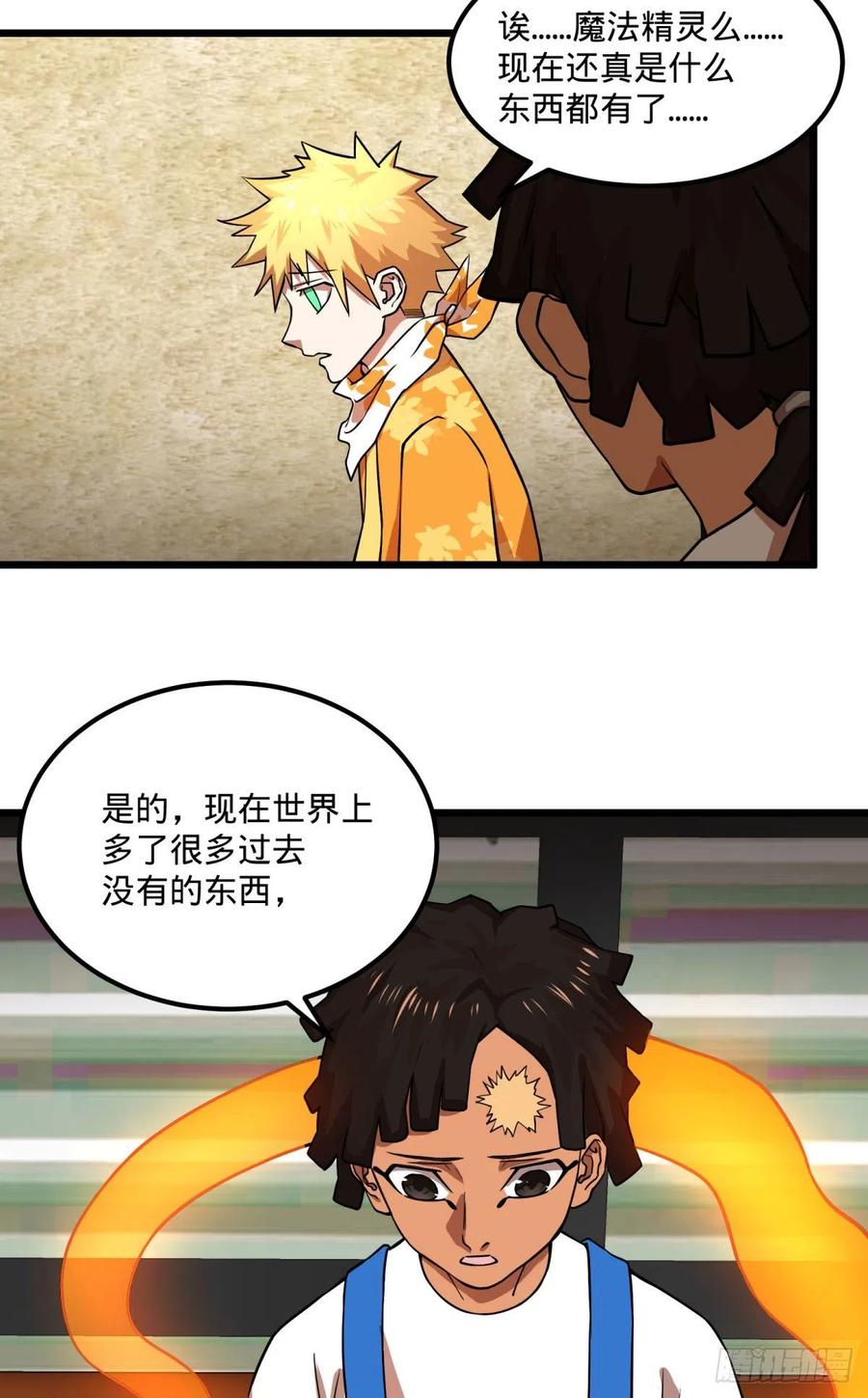 停电11