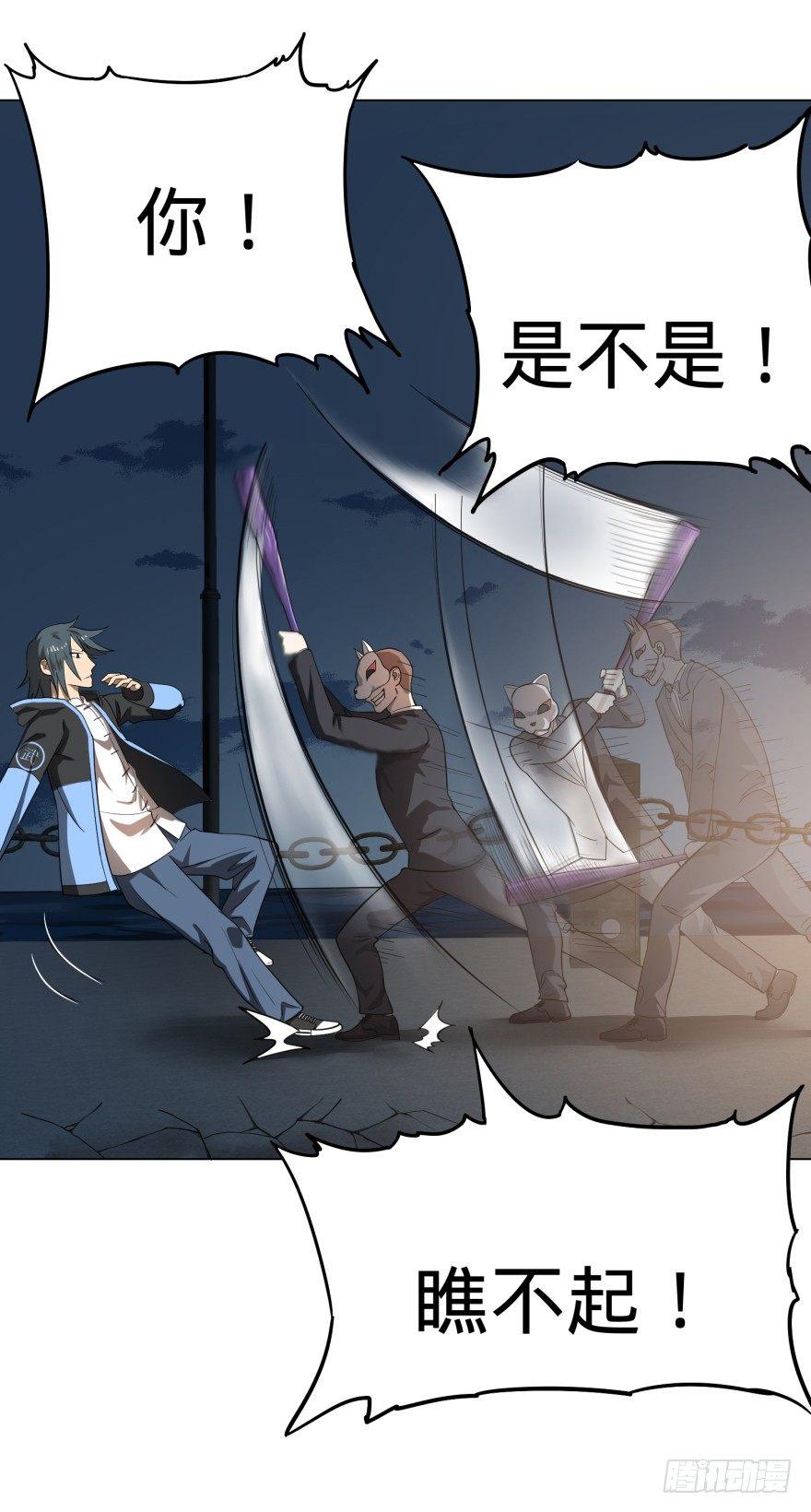 皮哥的心魔28