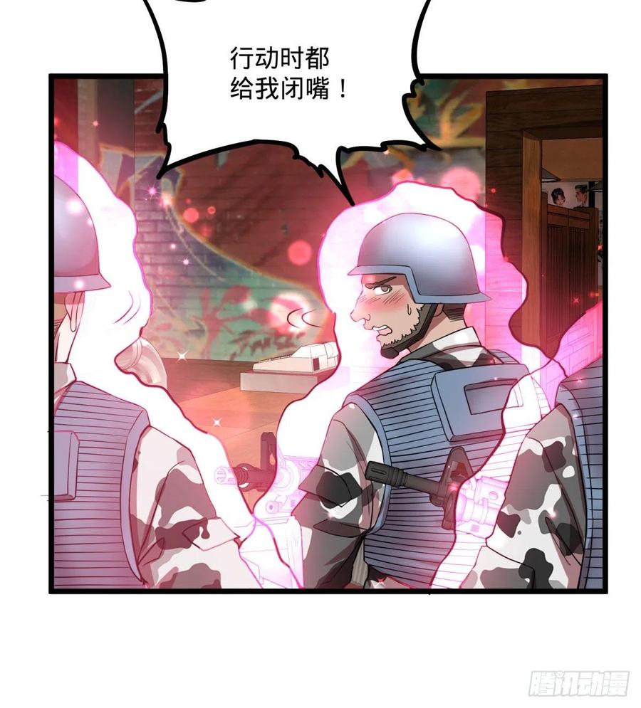 入侵11