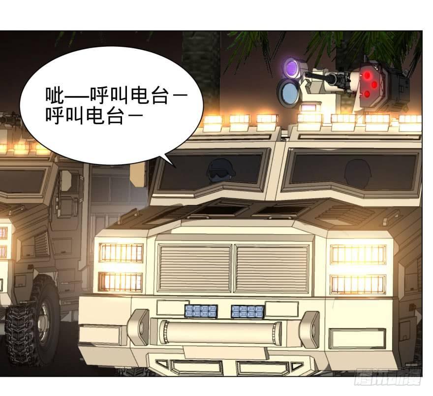 逆行三焦43