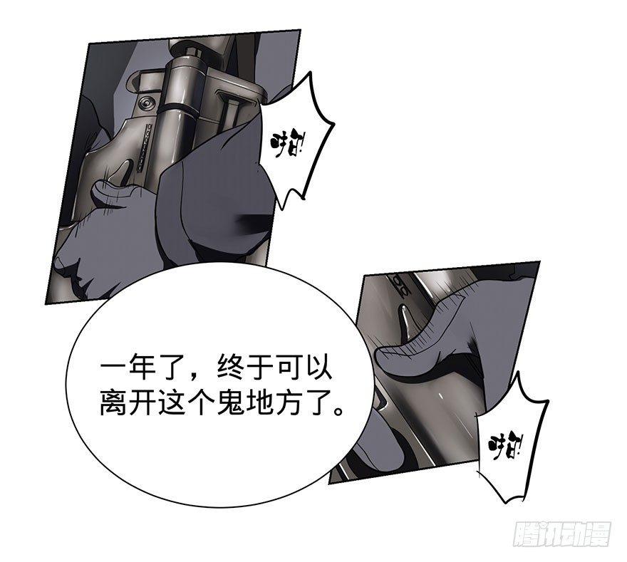 苏醒10