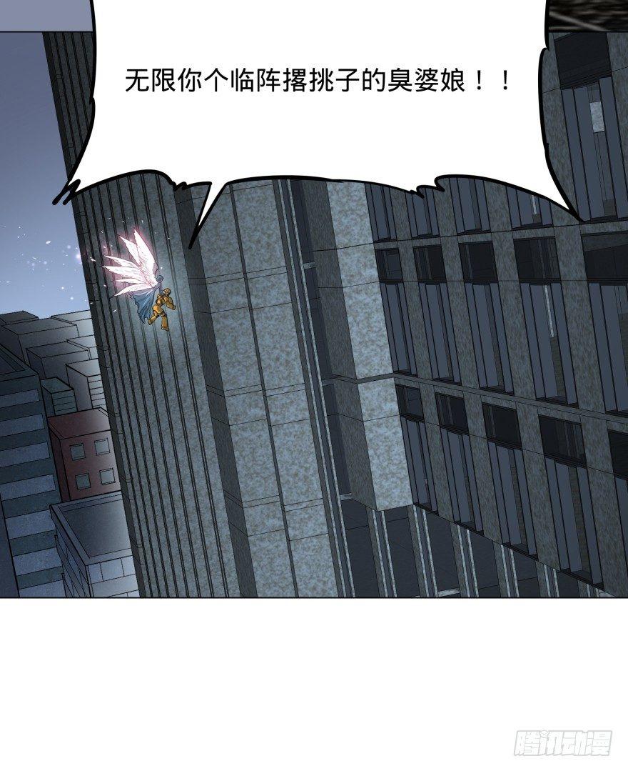 混战开始！27