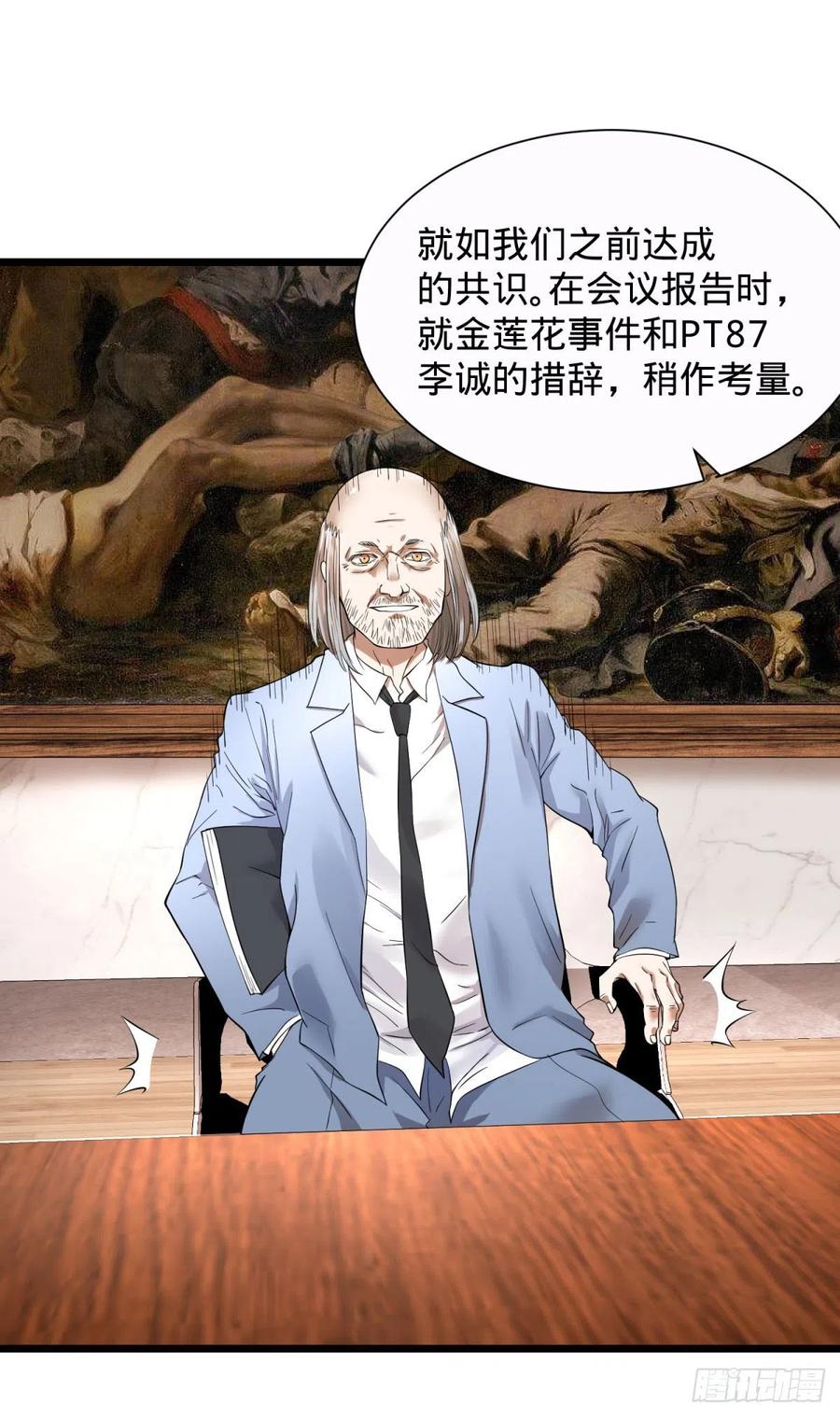 想起来了37