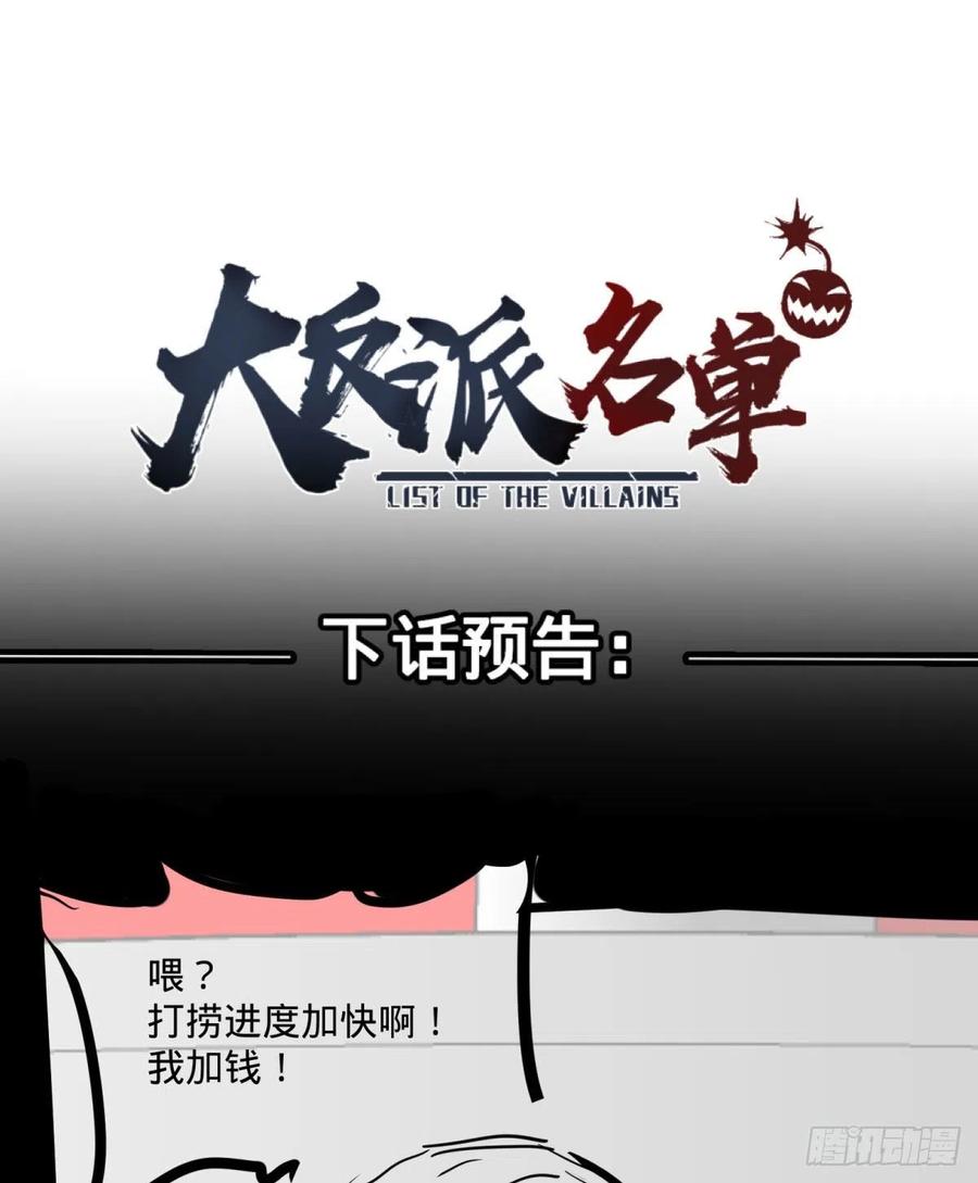 统统打爆49