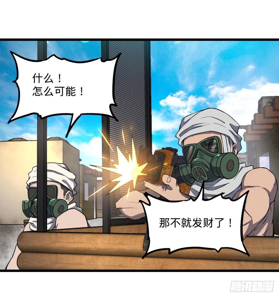 炼金术士伏尔甘58