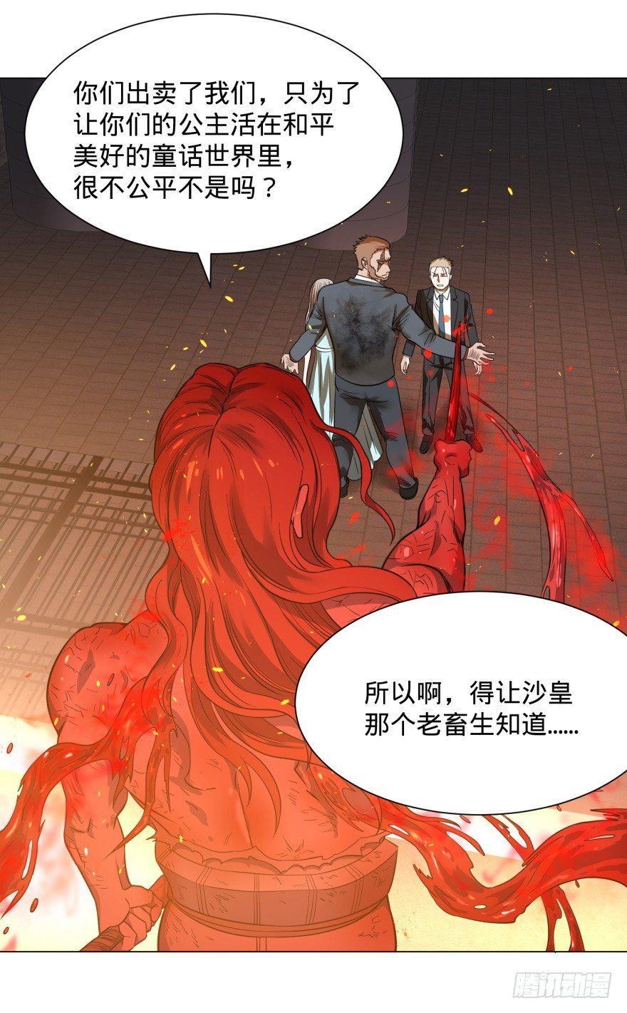 金牙走了37