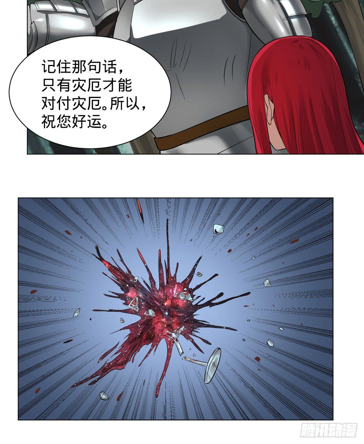 迷雾小镇19