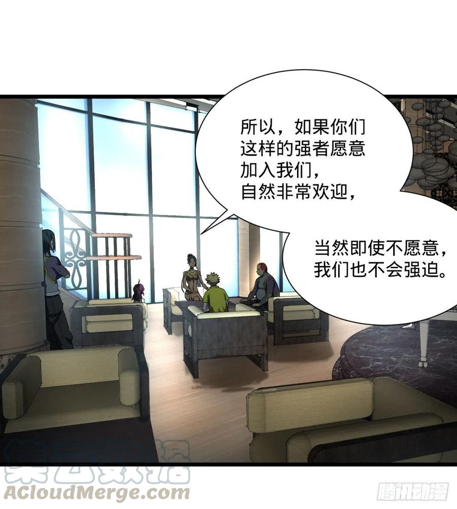 最开始的五个灾厄9
