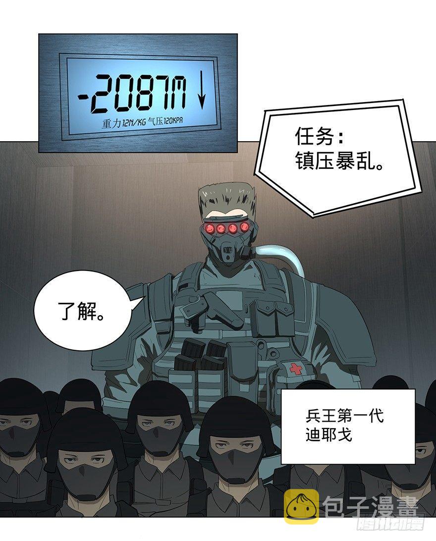 北海监狱81