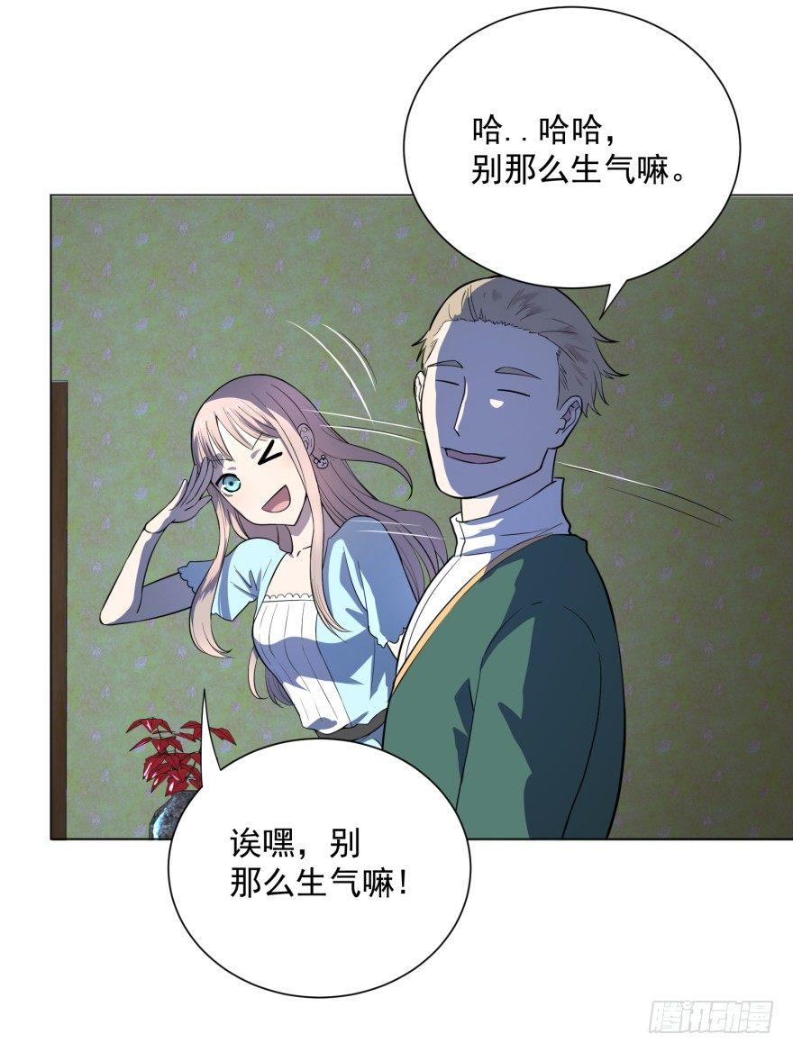 第三势力登场16