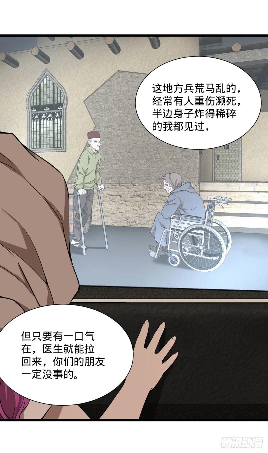 炼金术士伏尔甘41